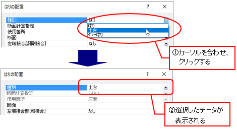 プロパティダイアログ
